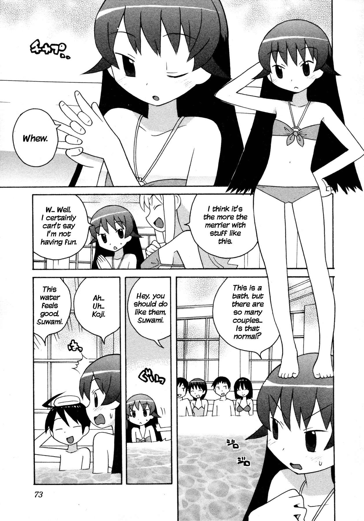 Bakekano Chapter 5 - Page 7