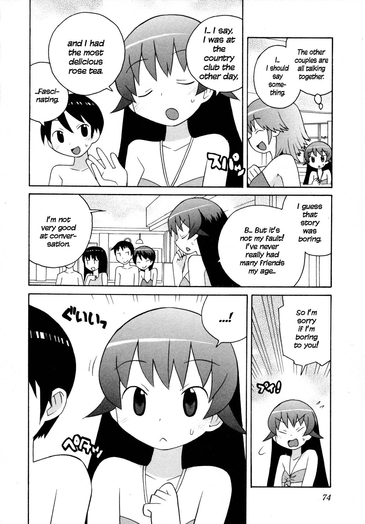 Bakekano Chapter 5 - Page 8