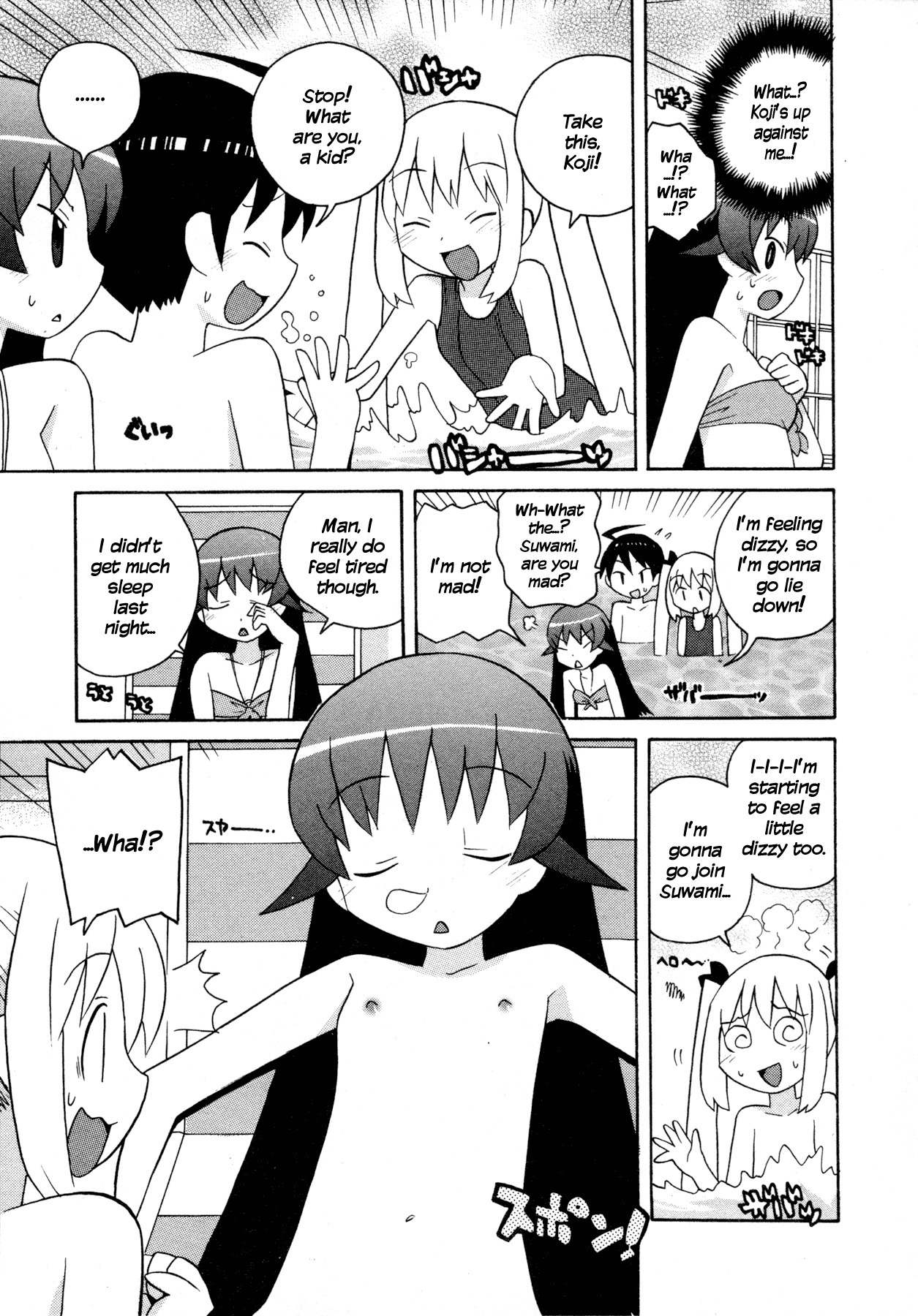 Bakekano Chapter 5 - Page 9