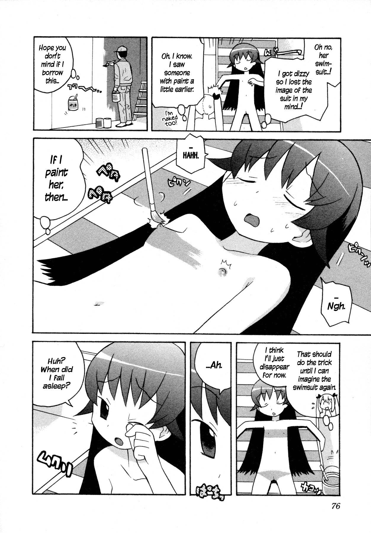 Bakekano Chapter 5 - Page 10