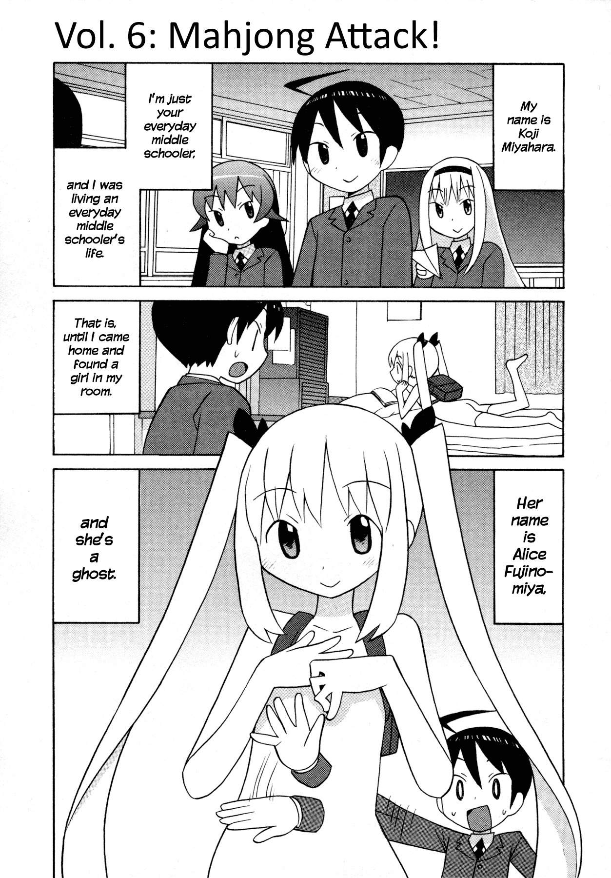 Bakekano Chapter 6 - Page 1