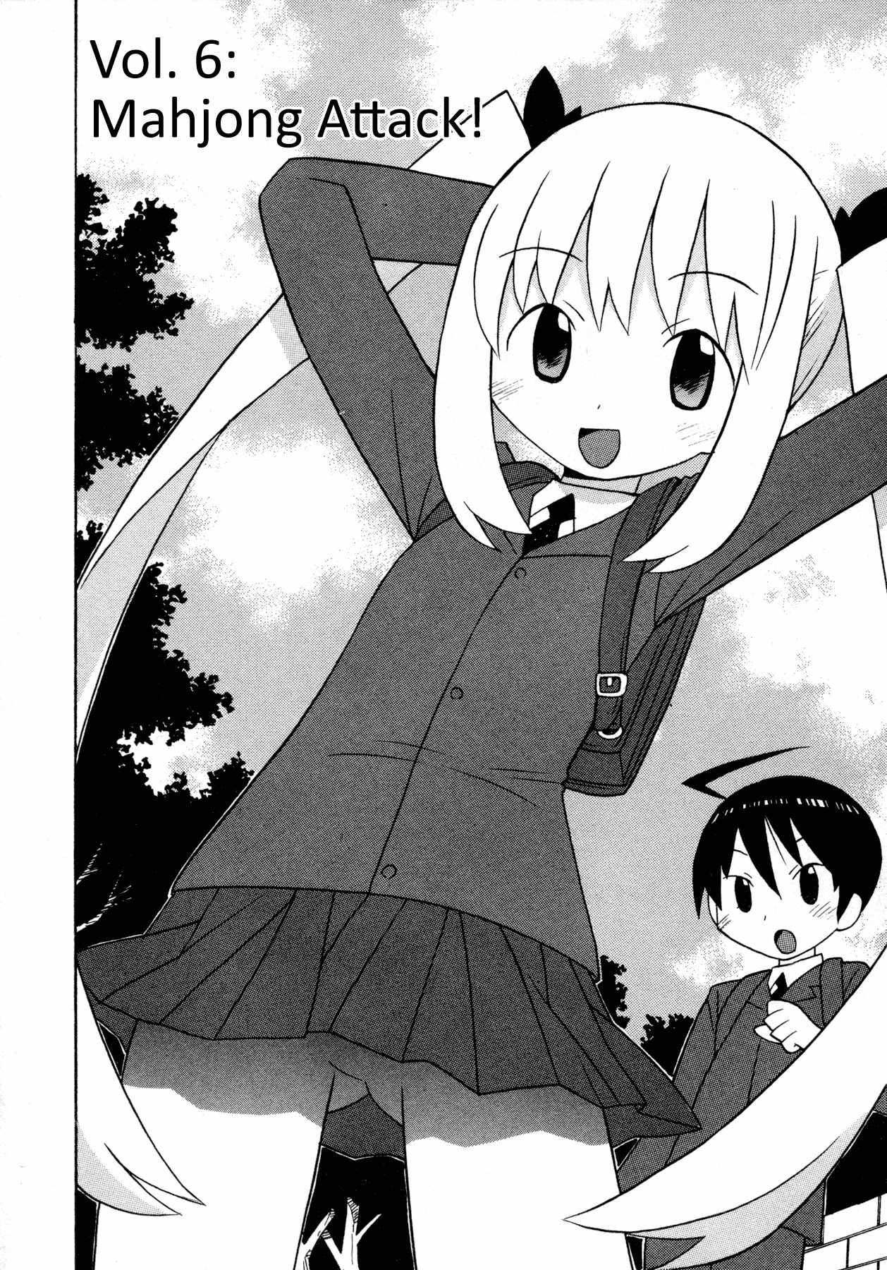 Bakekano Chapter 6 - Page 2