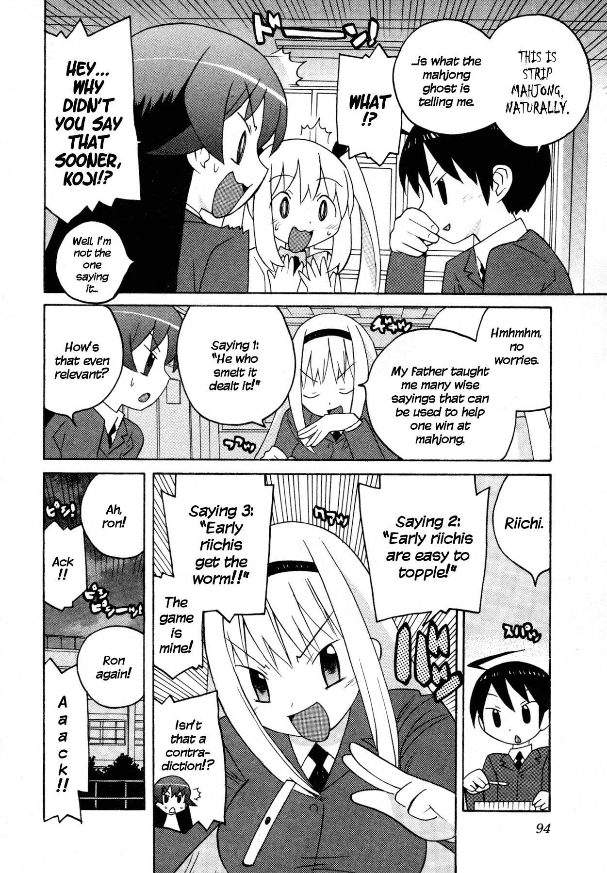 Bakekano Chapter 6 - Page 12