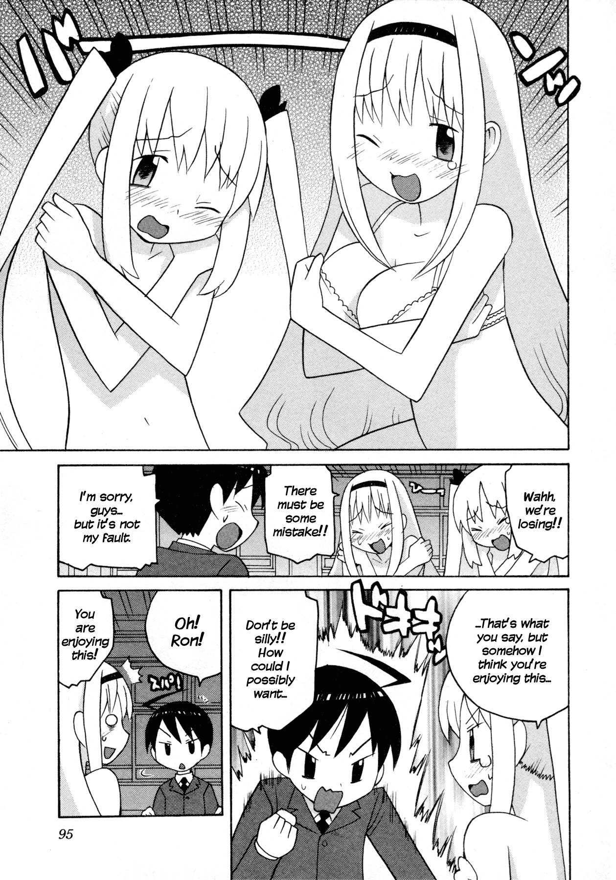 Bakekano Chapter 6 - Page 13