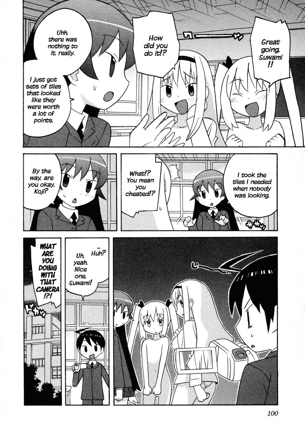 Bakekano Chapter 6 - Page 18