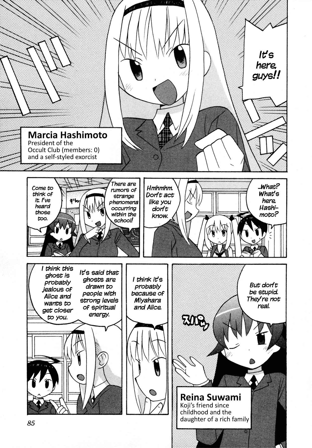 Bakekano Chapter 6 - Page 3