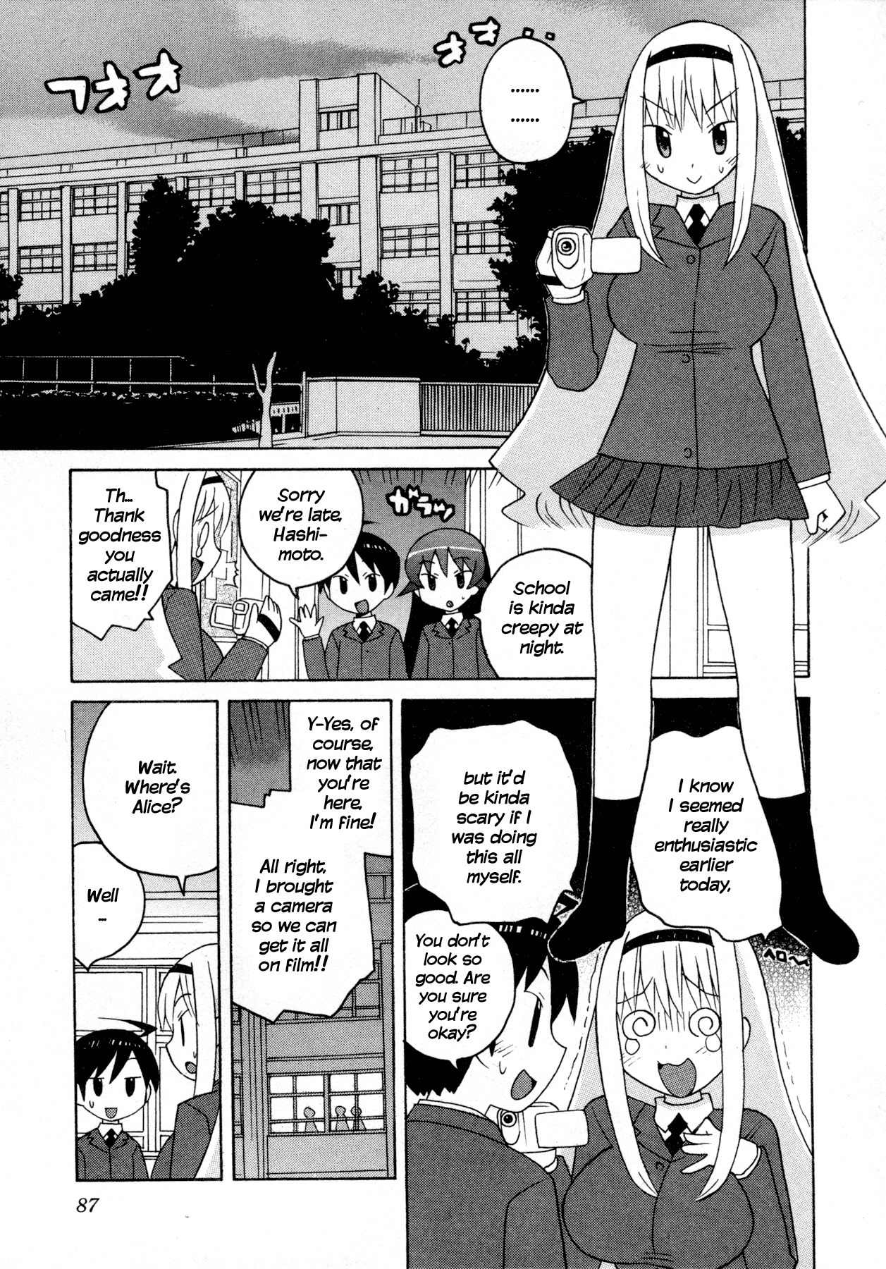 Bakekano Chapter 6 - Page 5