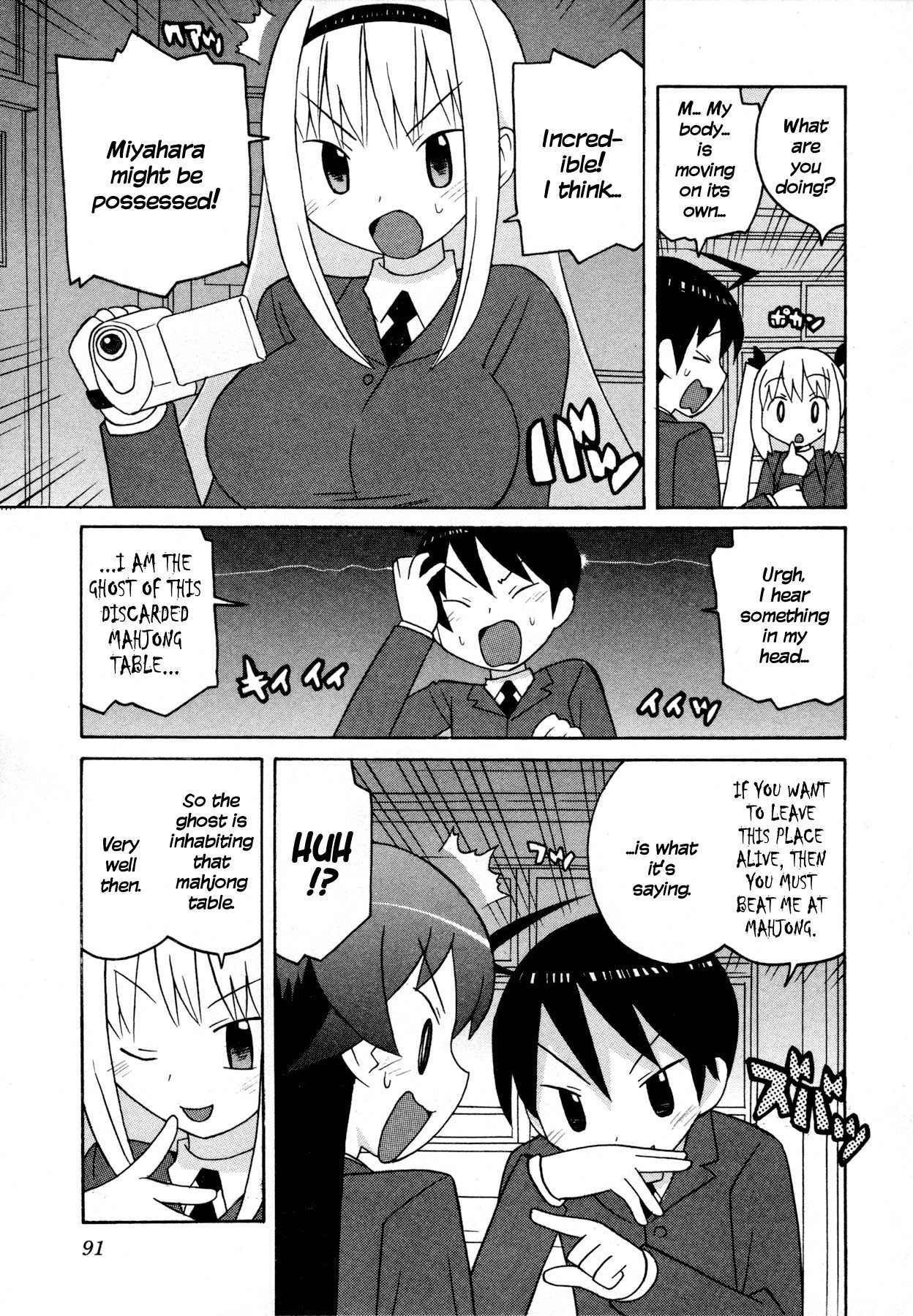 Bakekano Chapter 6 - Page 9