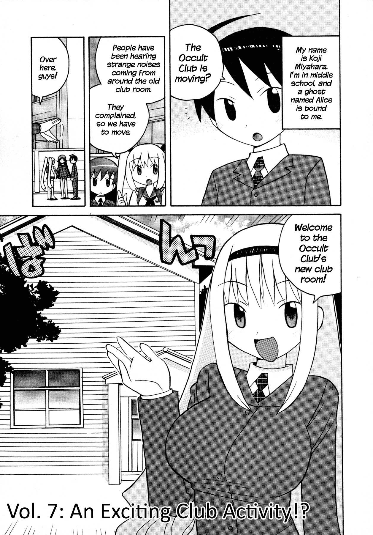 Bakekano Chapter 7 - Page 1