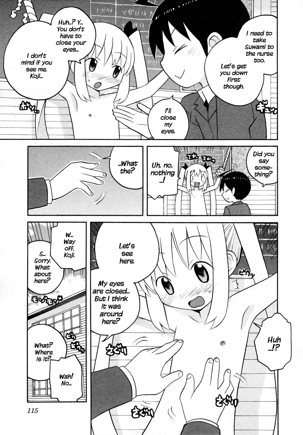 Bakekano Chapter 7 - Page 15