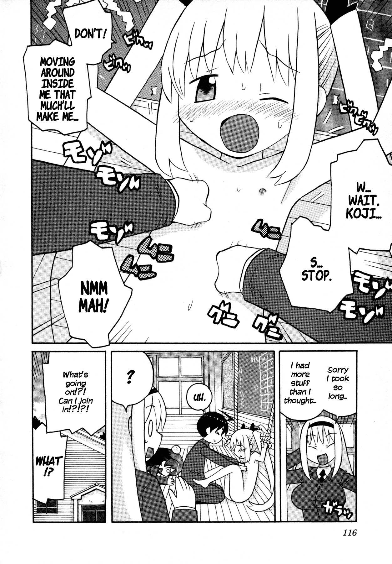 Bakekano Chapter 7 - Page 16