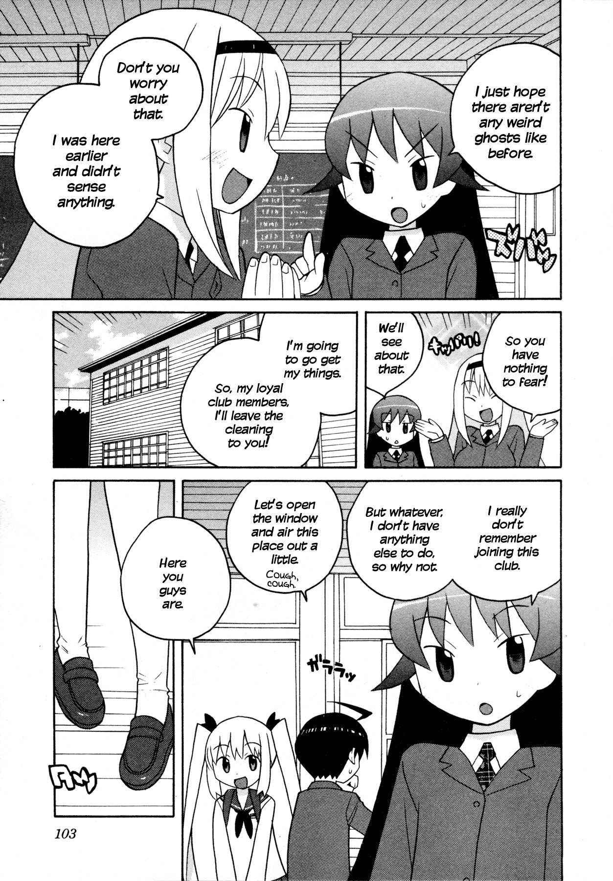 Bakekano Chapter 7 - Page 3