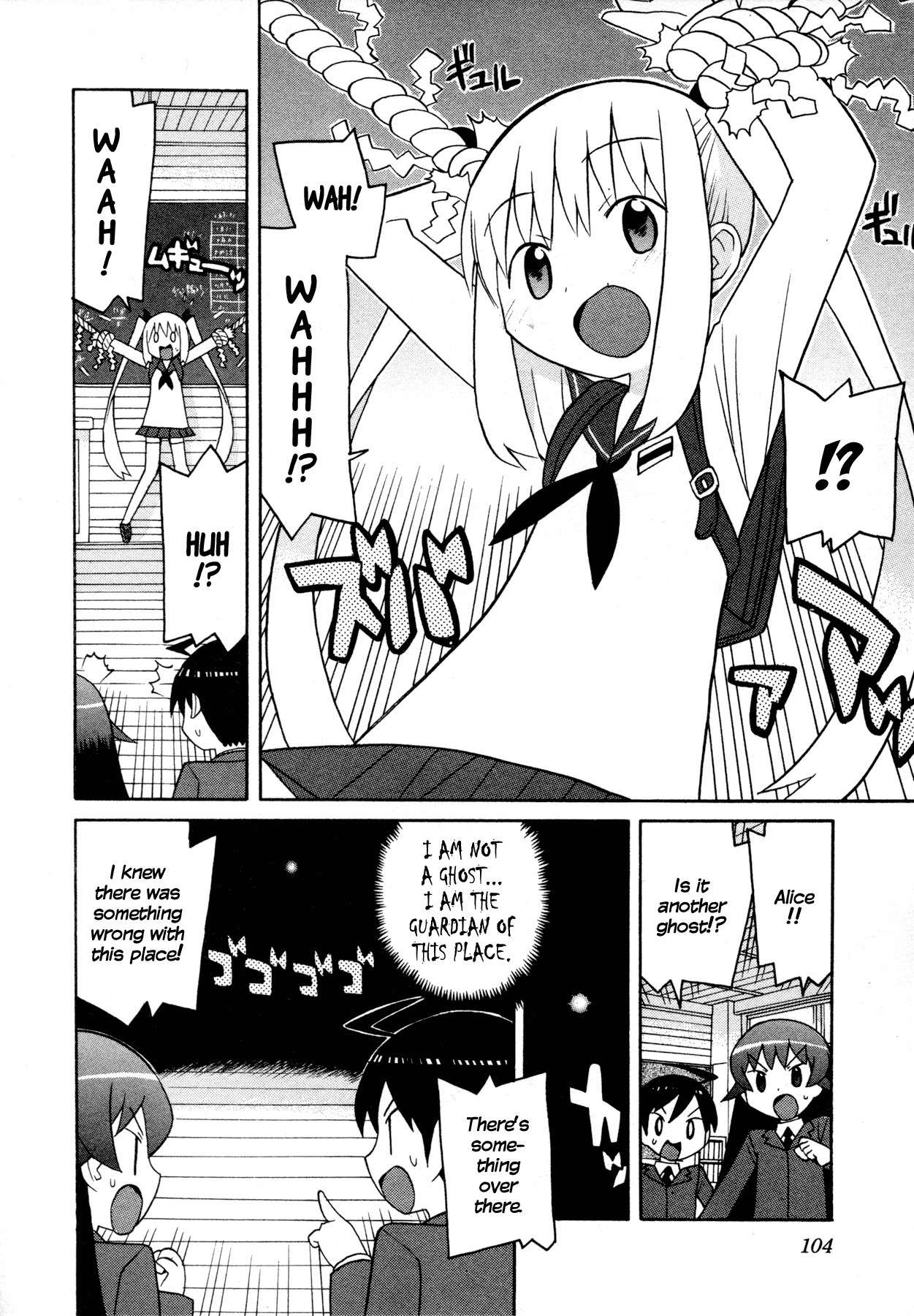 Bakekano Chapter 7 - Page 4