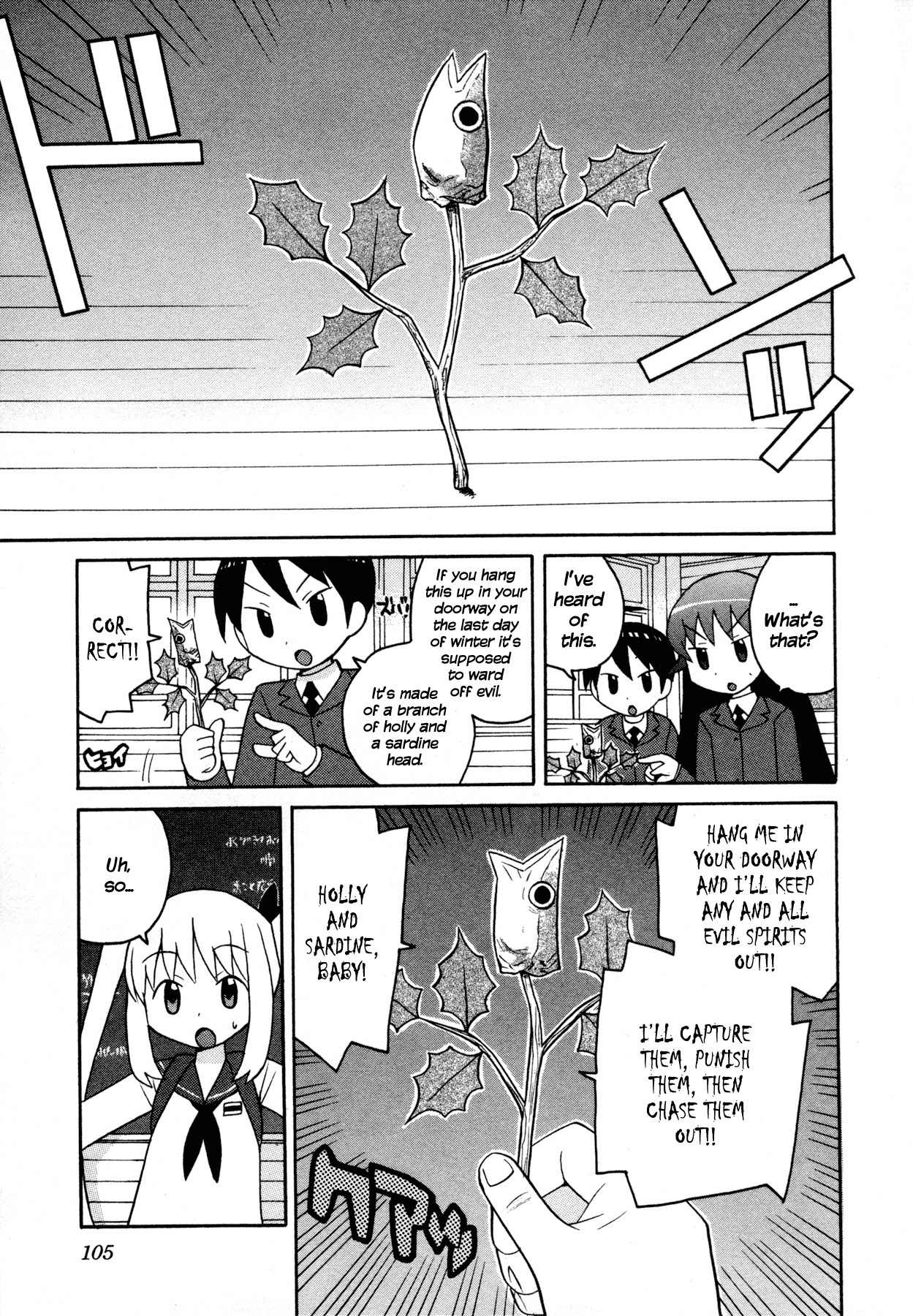 Bakekano Chapter 7 - Page 5