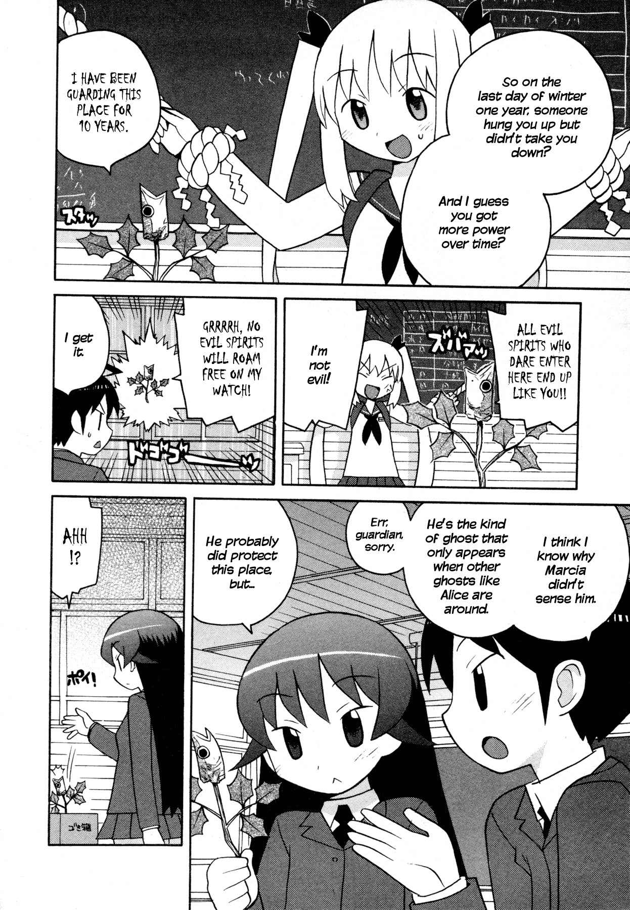 Bakekano Chapter 7 - Page 6