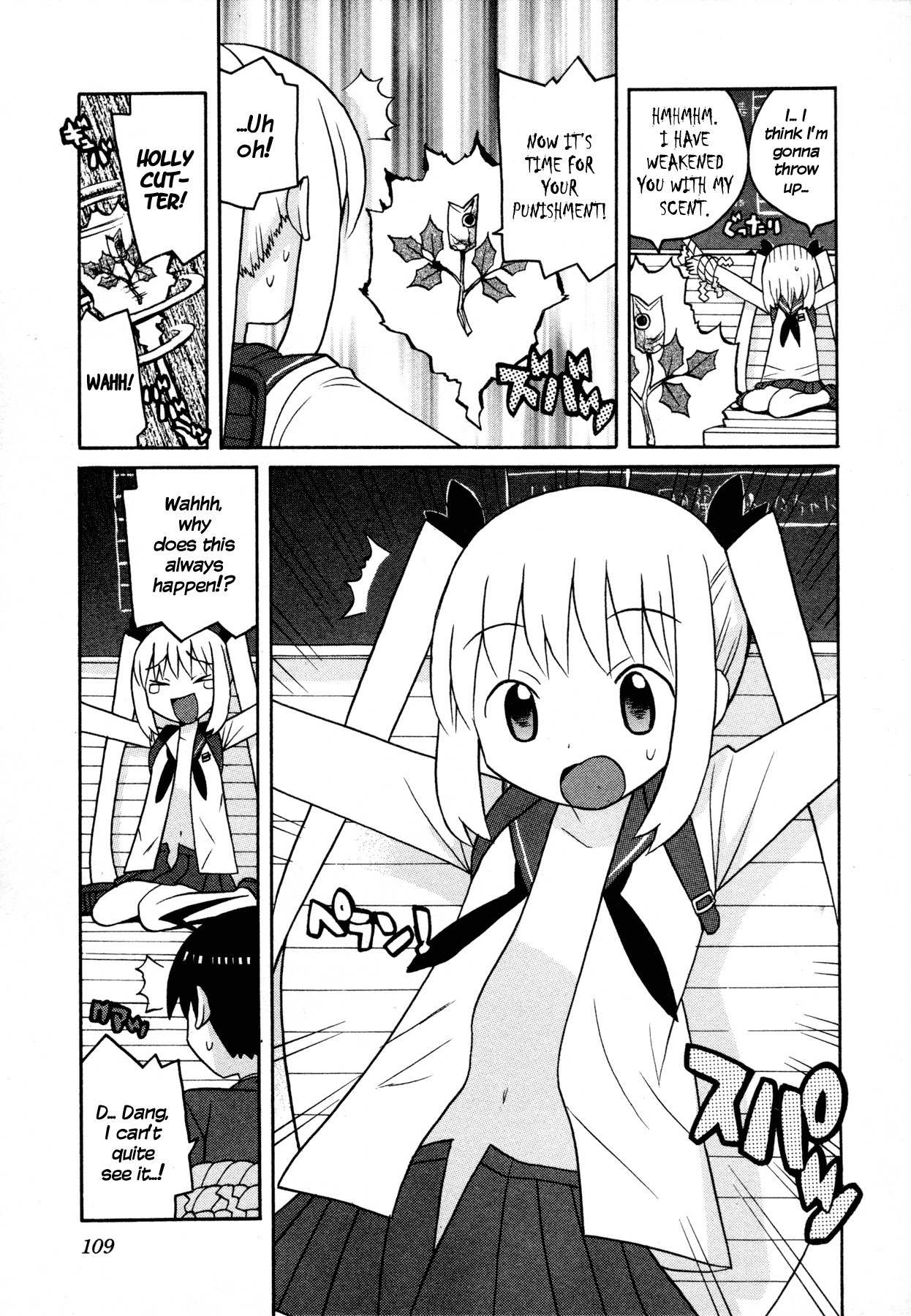 Bakekano Chapter 7 - Page 9