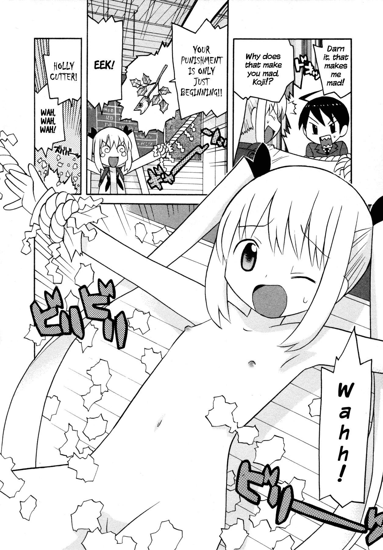Bakekano Chapter 7 - Page 10