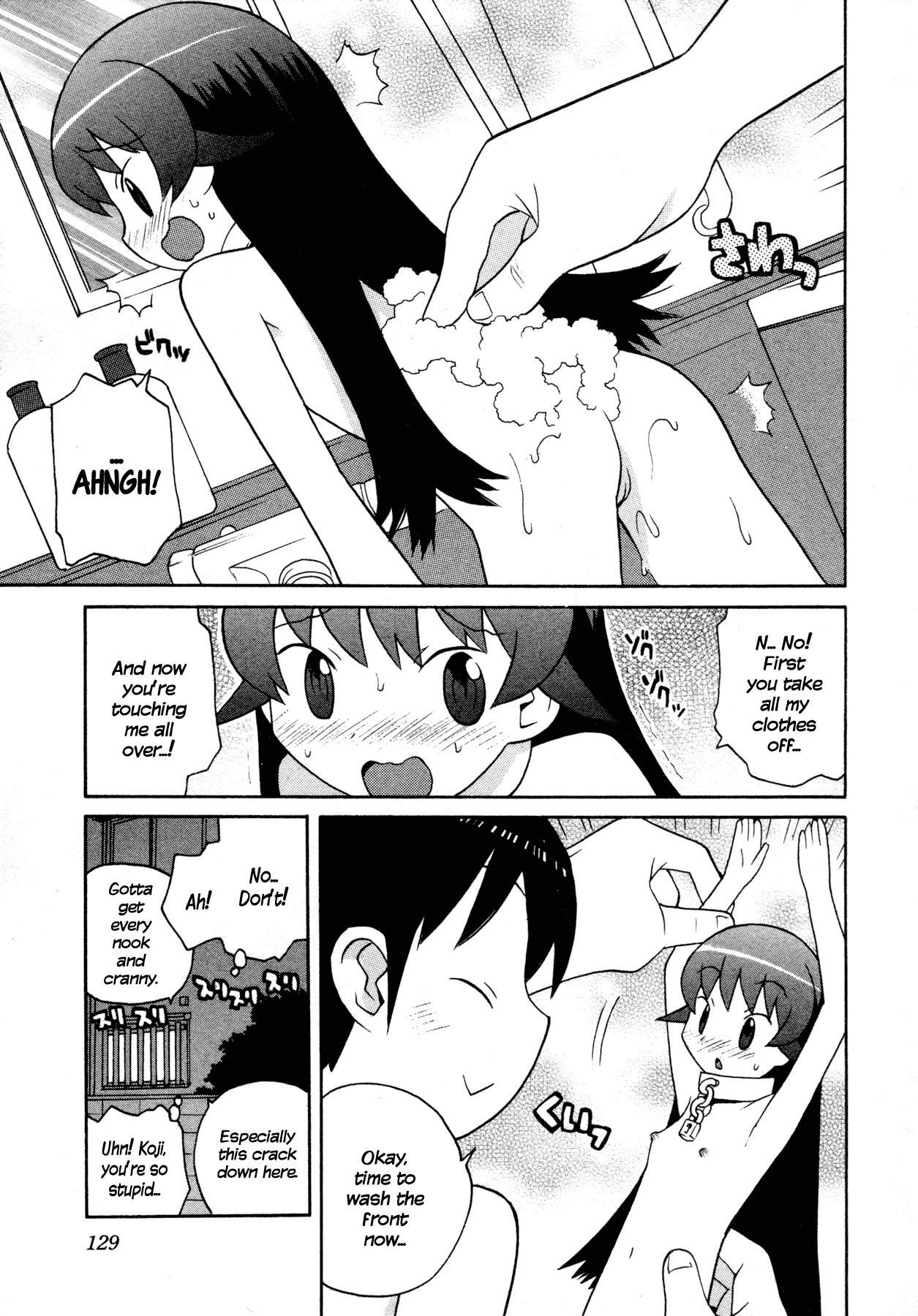 Bakekano Chapter 8 - Page 13