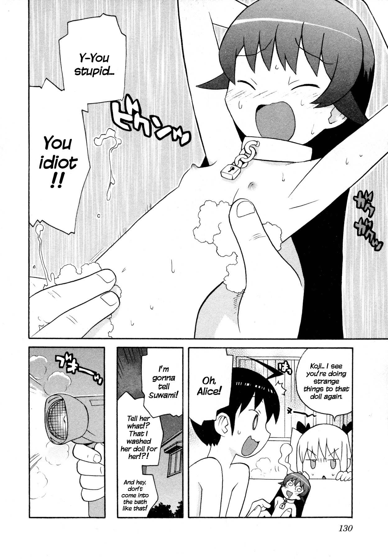 Bakekano Chapter 8 - Page 14
