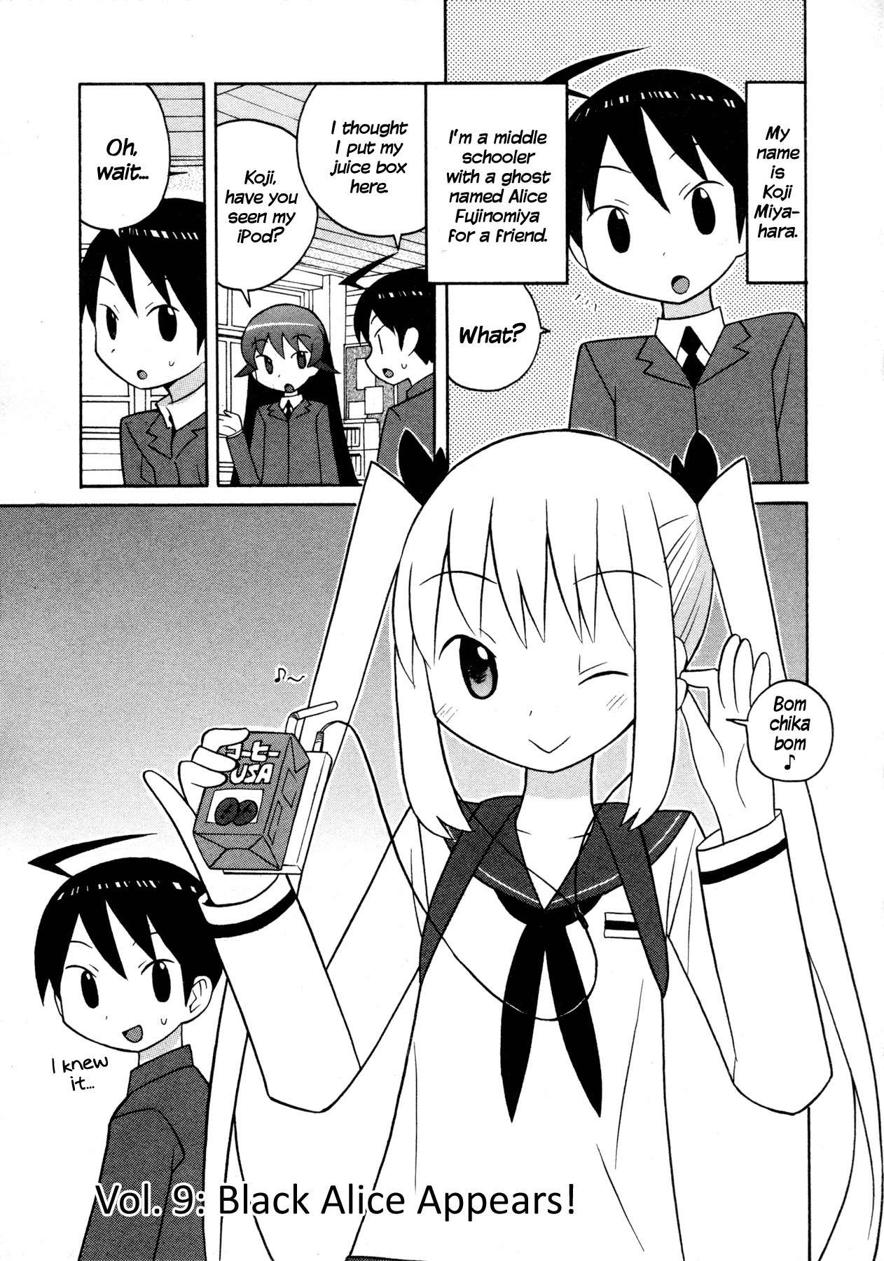 Bakekano Chapter 9 - Page 1