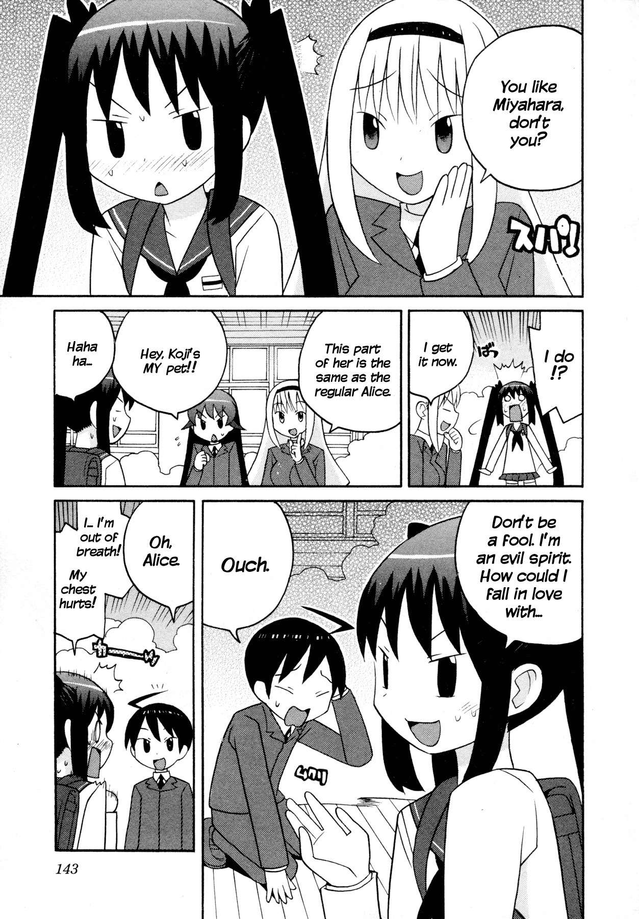 Bakekano Chapter 9 - Page 11