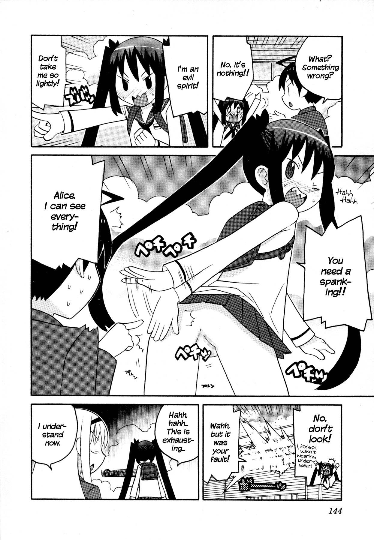 Bakekano Chapter 9 - Page 12