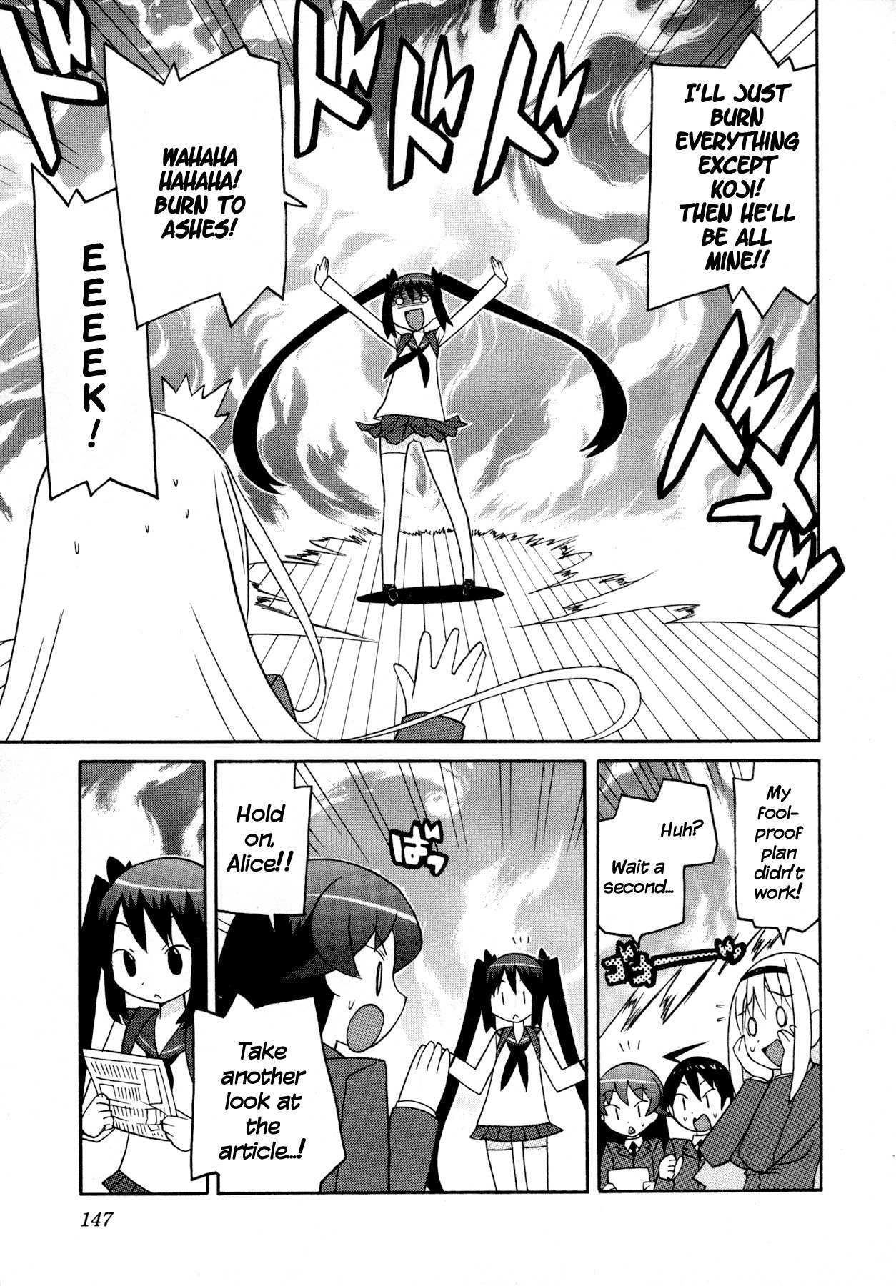 Bakekano Chapter 9 - Page 15