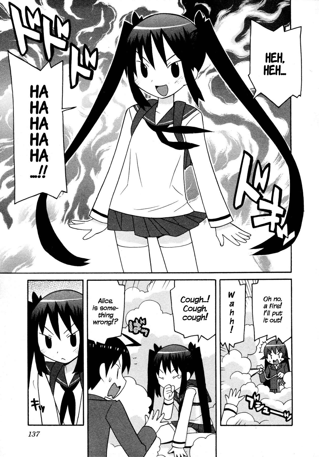 Bakekano Chapter 9 - Page 5