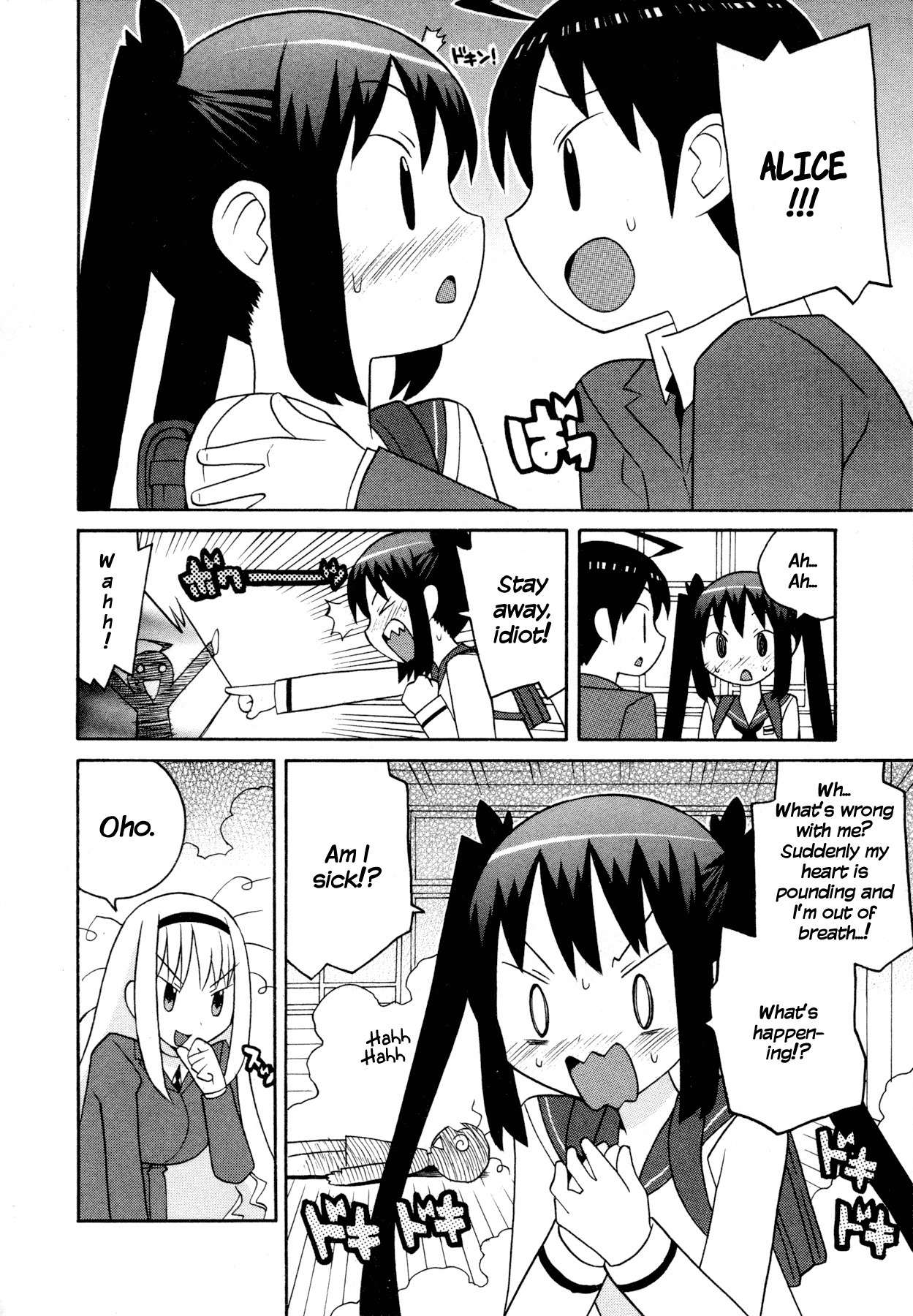 Bakekano Chapter 9 - Page 10