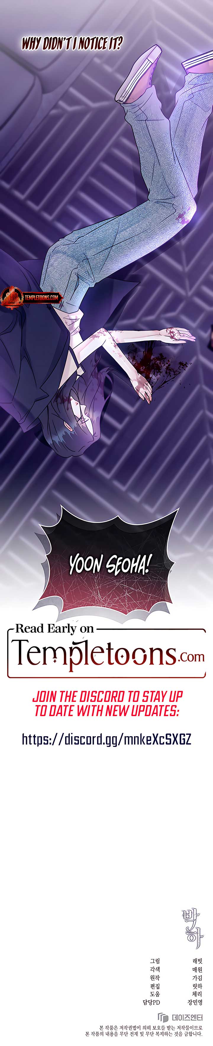 Bakha Chapter 23 - Page 12