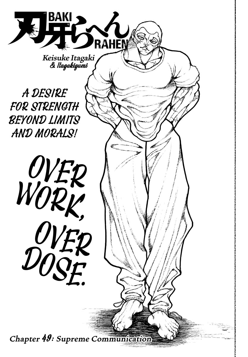 Baki Rahen Chapter 49 - Page 0