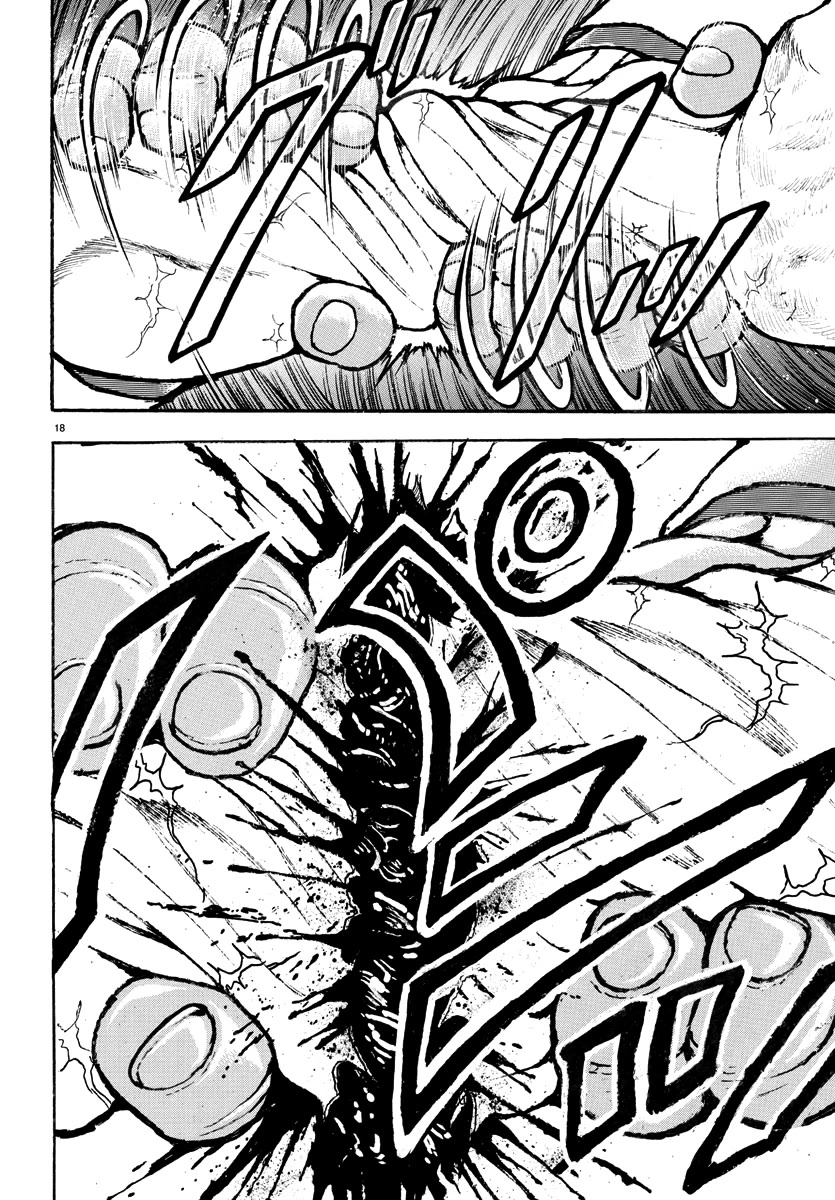 Baki Rahen Chapter 49 - Page 16