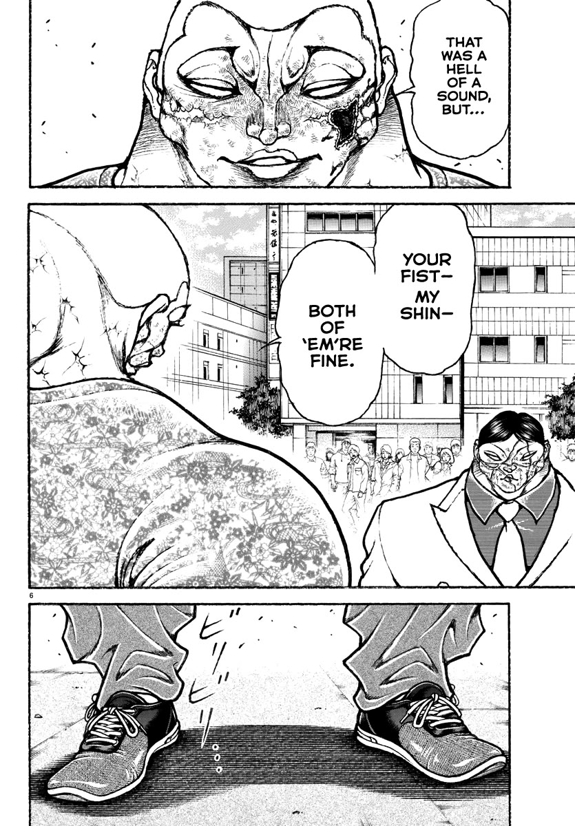 Baki Rahen Chapter 49 - Page 4
