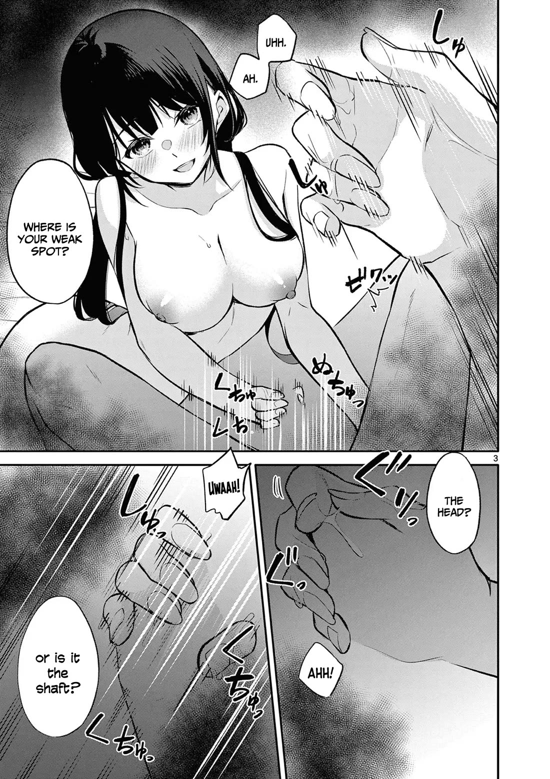 Bar Flowers Chapter 24 - Page 3