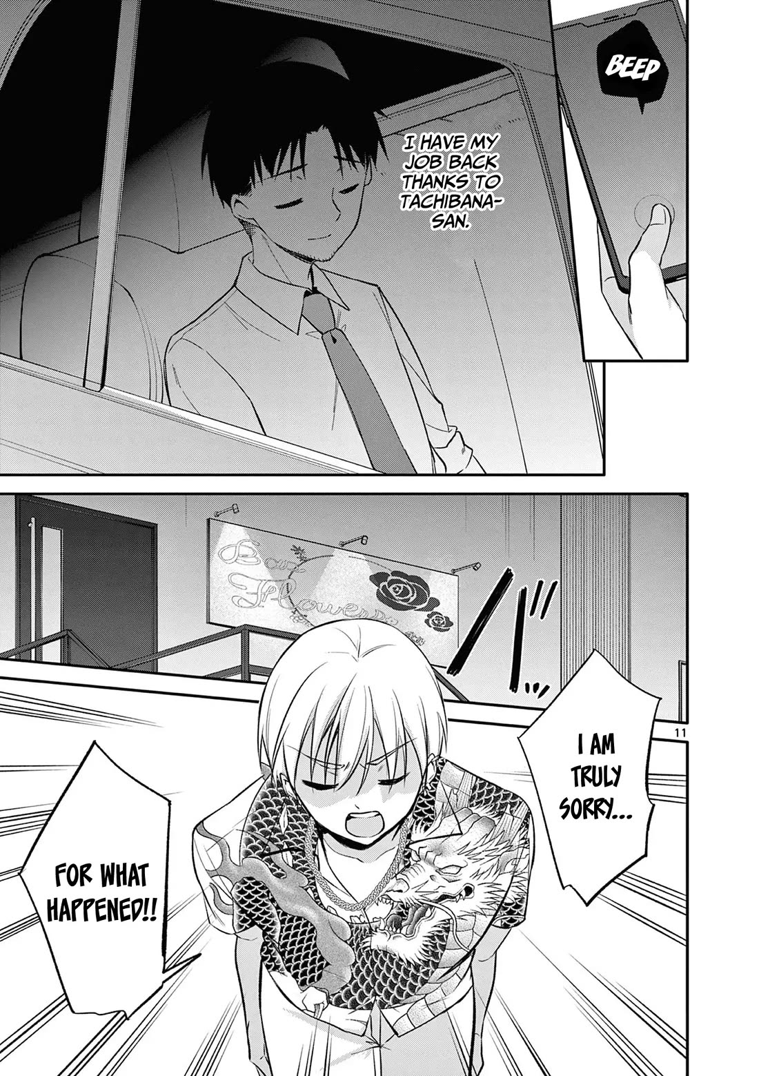 Bar Flowers Chapter 25 - Page 11