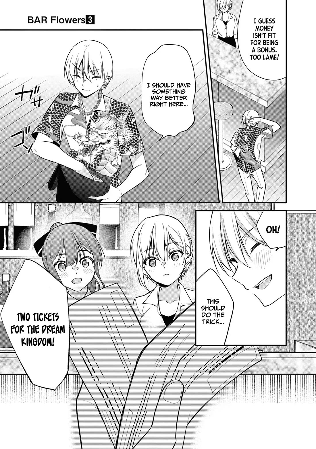 Bar Flowers Chapter 25 - Page 17