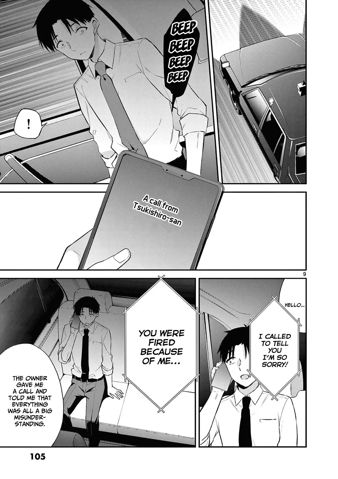 Bar Flowers Chapter 25 - Page 9
