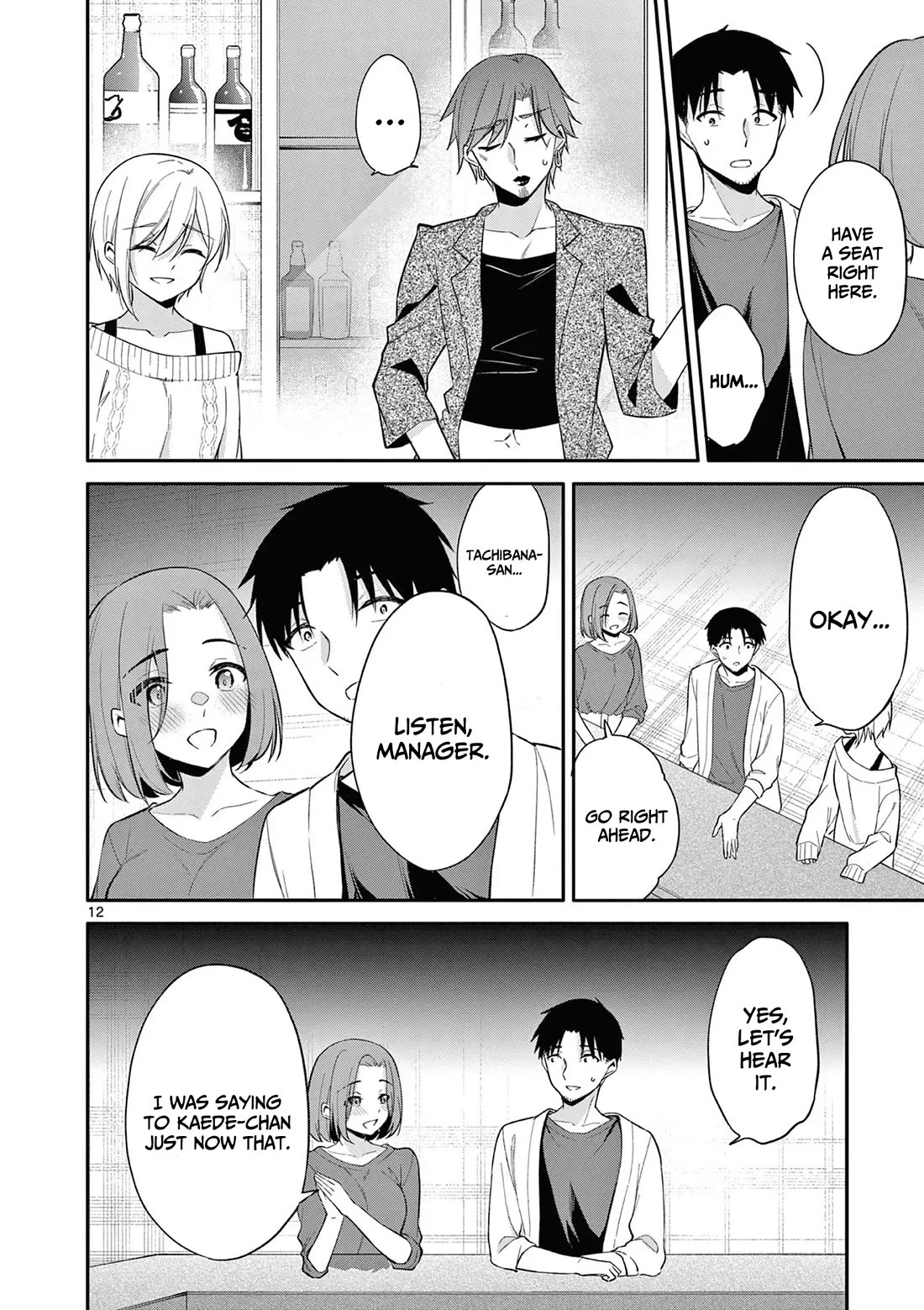 Bar Flowers Chapter 26 - Page 13