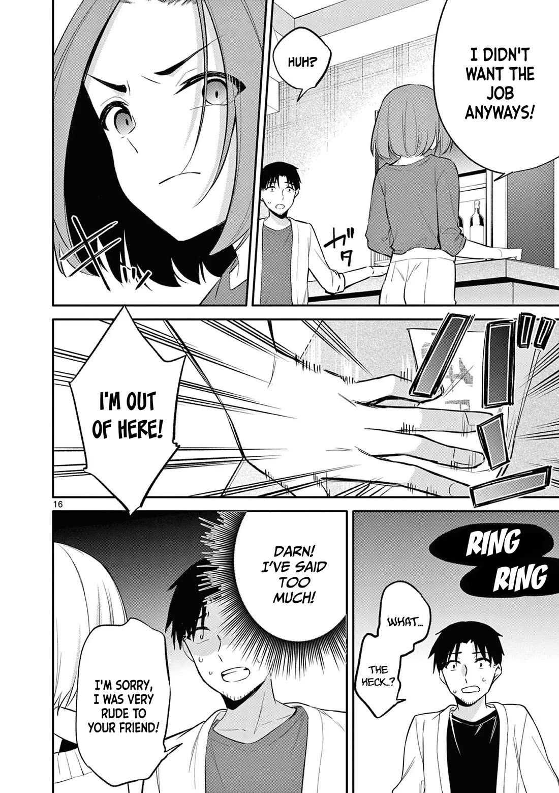 Bar Flowers Chapter 26 - Page 17