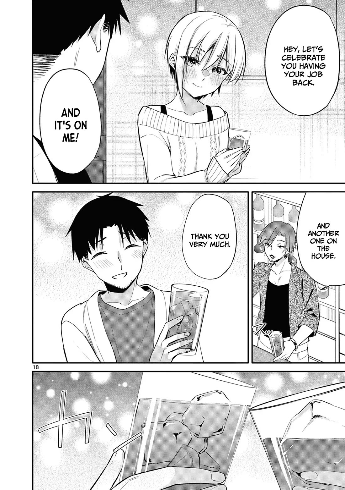 Bar Flowers Chapter 26 - Page 19