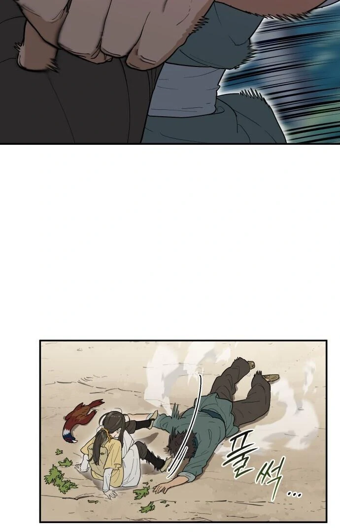 Bari, the Thunder That Awakened the Stars Chapter 1 - Page 112
