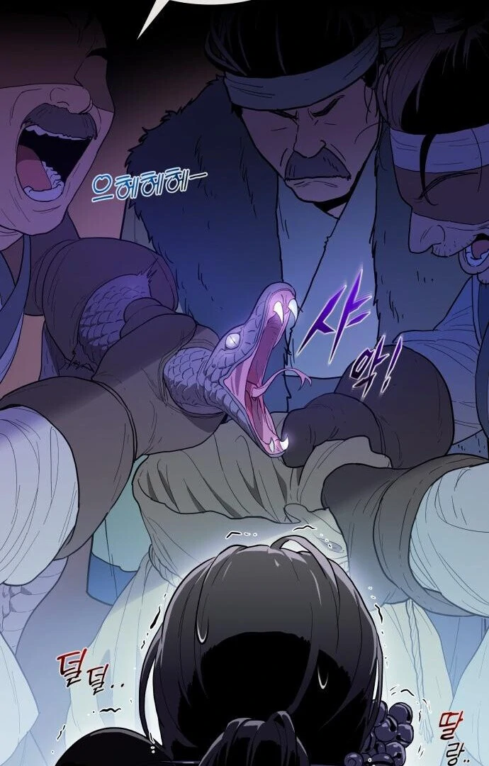 Bari, the Thunder That Awakened the Stars Chapter 1 - Page 133