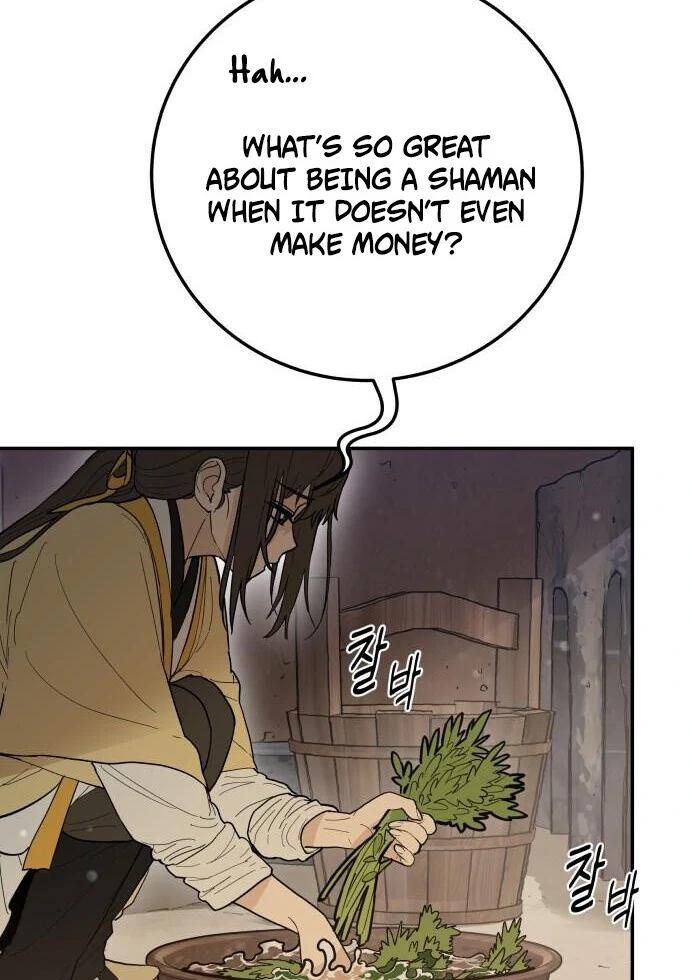 Bari, the Thunder That Awakened the Stars Chapter 1 - Page 136