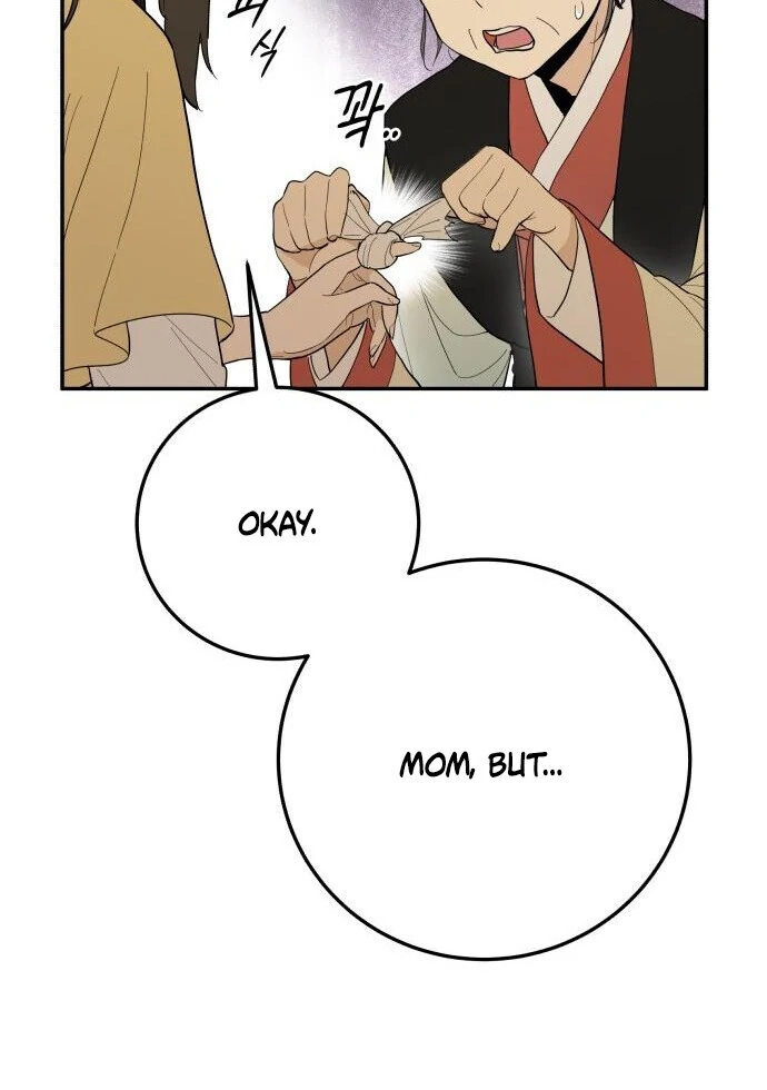 Bari, the Thunder That Awakened the Stars Chapter 1 - Page 150