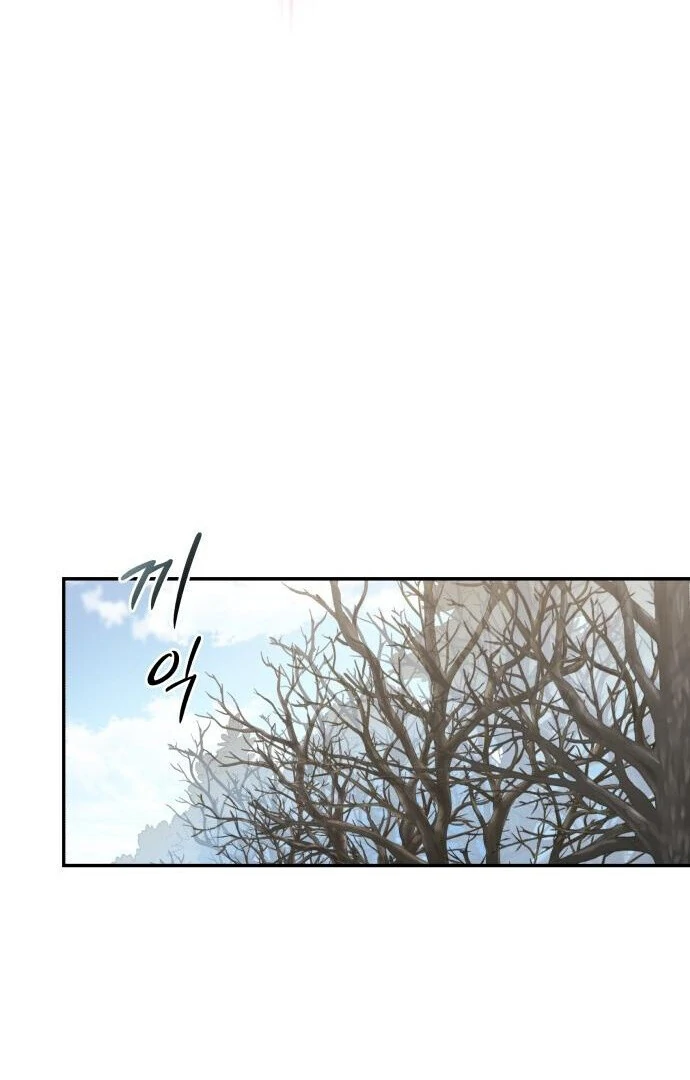 Bari, the Thunder That Awakened the Stars Chapter 1 - Page 159