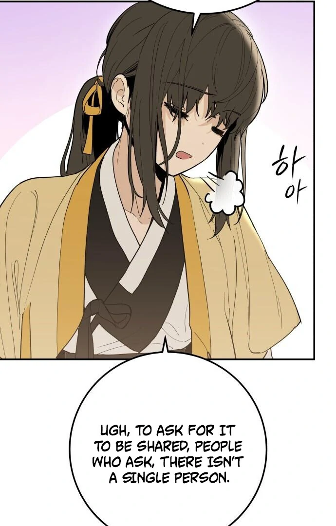 Bari, the Thunder That Awakened the Stars Chapter 1 - Page 174
