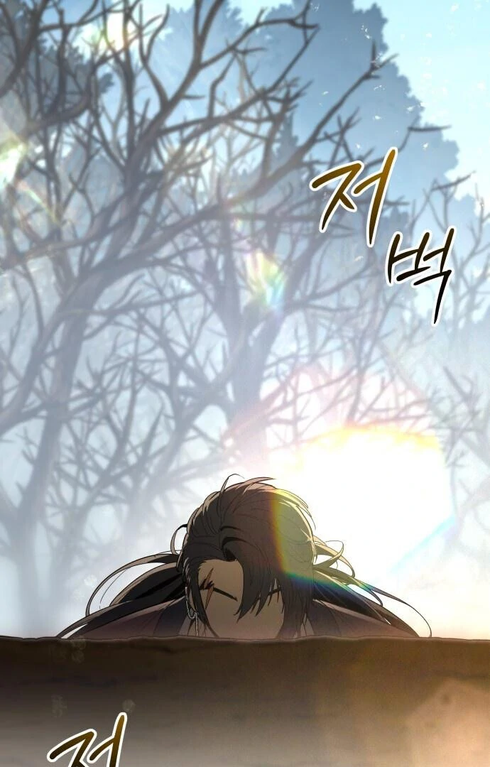 Bari, the Thunder That Awakened the Stars Chapter 1 - Page 197