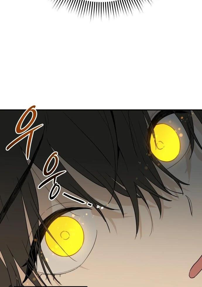 Bari, the Thunder That Awakened the Stars Chapter 1 - Page 210