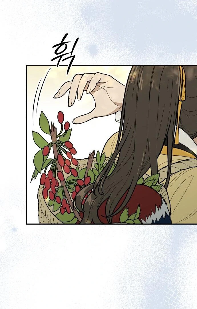 Bari, the Thunder That Awakened the Stars Chapter 1 - Page 43