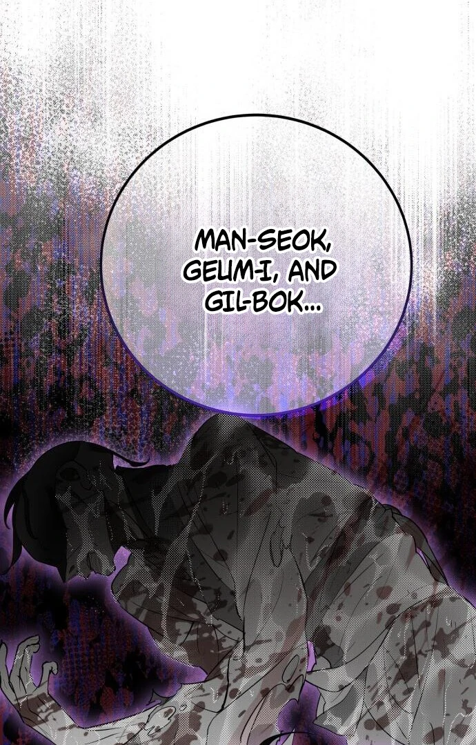 Bari, the Thunder That Awakened the Stars Chapter 1 - Page 58